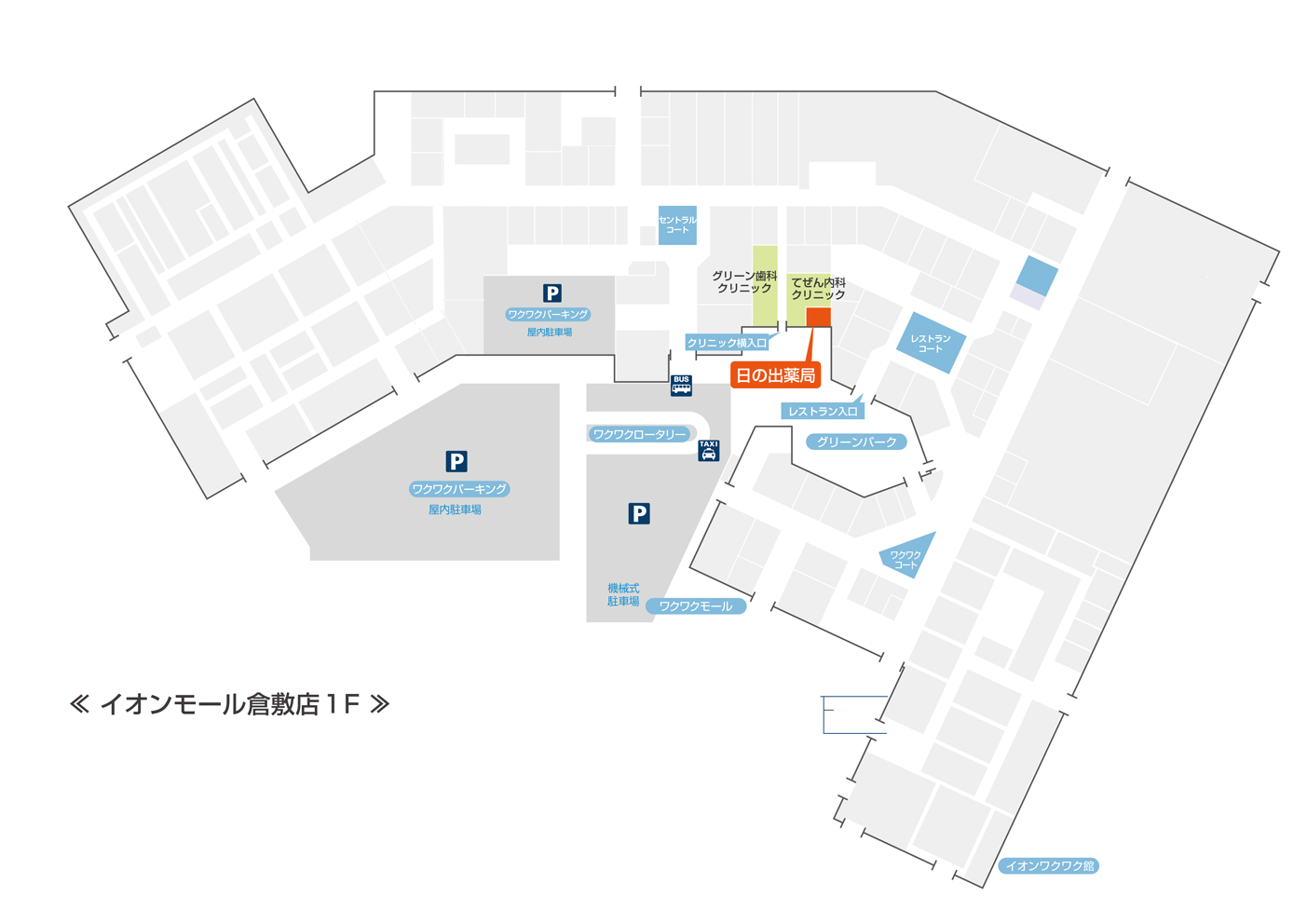 イオンモール倉敷店 フロアマップ